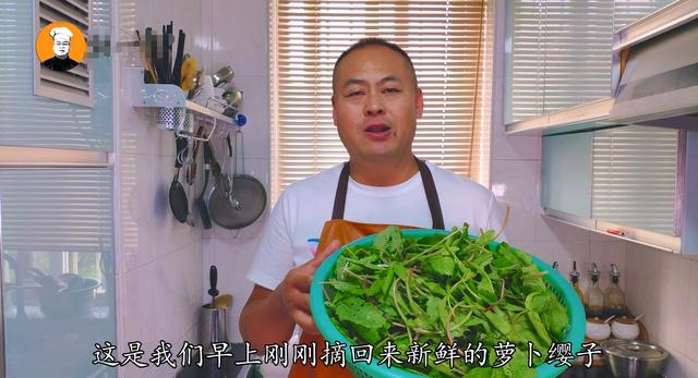 萝卜缨子做法大全，胡萝卜缨丢掉可惜了