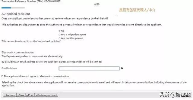 澳大利亚签证办理流程，澳大利亚签证自己申请流程