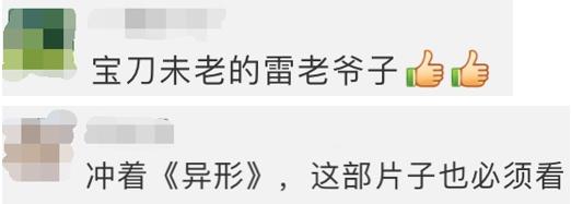 异形是怎么进化的，异形到底是几代人的童年阴影