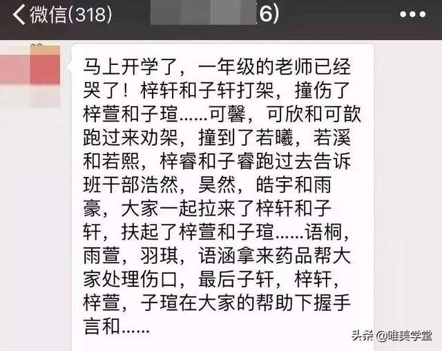 姓名全国重名查询，快看看有多少人和你重名