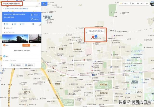 北京摩托车牌照，办理北京摩托车牌照需要什么（在北京办理摩托车车牌）