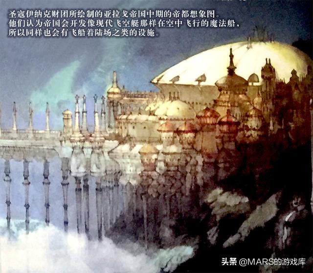 最终幻想14重生之境新手攻略，最终幻想14读文游玩系列