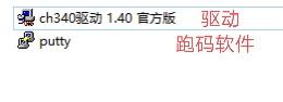 机顶盒刷机教程，电视机顶盒刷机教程大全集（老旧网络机顶盒刷机改变运营商变全网通过程）