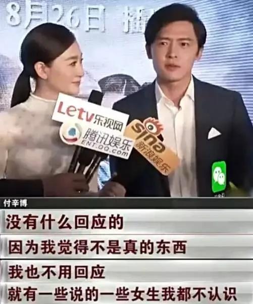 网曝杨幂多次遭小男友求婚，她爆杨幂怀孕被称小三