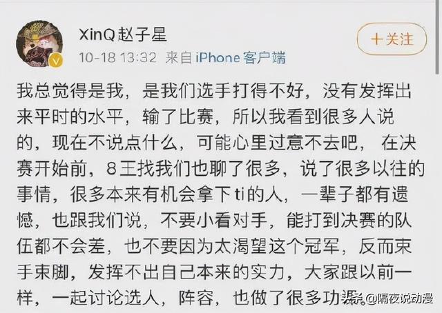 dota2现在lgd队员，被黑幕疑云笼罩的LGD