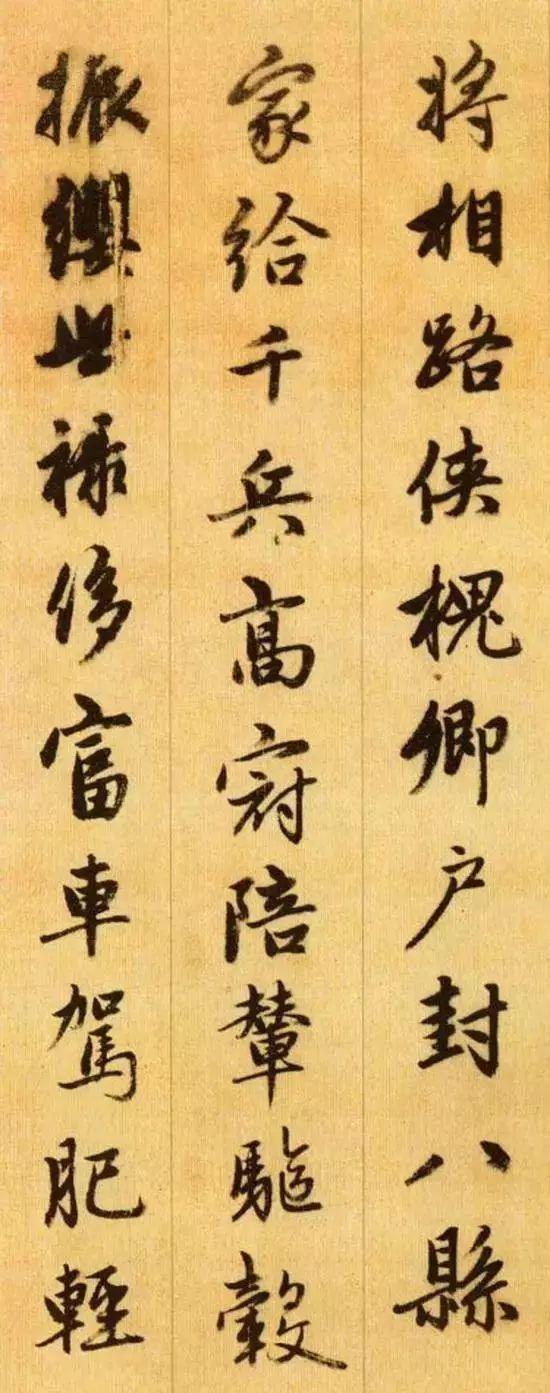 千字文带拼音跟读，千字文有拼音有注释