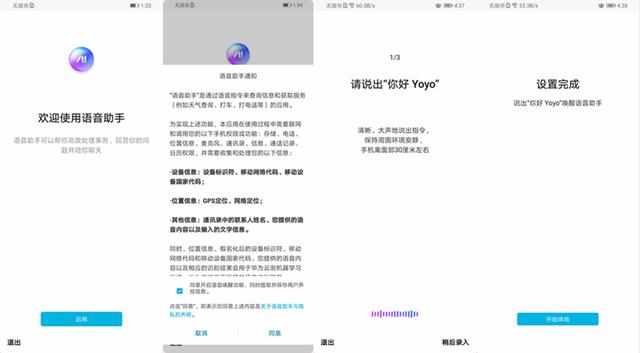 荣耀magic2，荣耀magic2优点和缺点（体验未来，顶级旗舰手机）