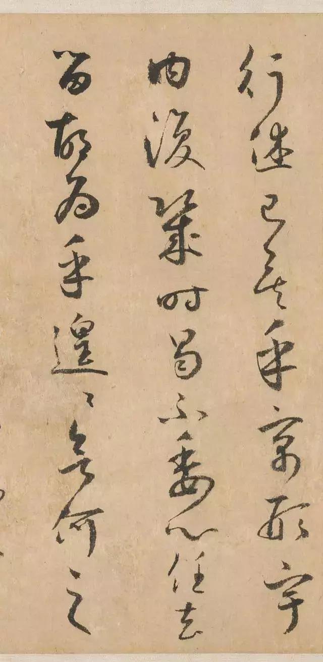 必承其重行草书法欣赏，鲜于枢行草书法归去来辞