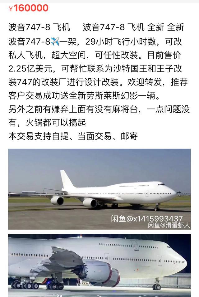 闲鱼热卖的物品有哪些，闲鱼6大热卖品品类推荐