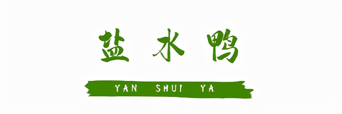 南京美食排行榜前十，南京十大必吃美食排名（2023最新南京特色美食合辑）