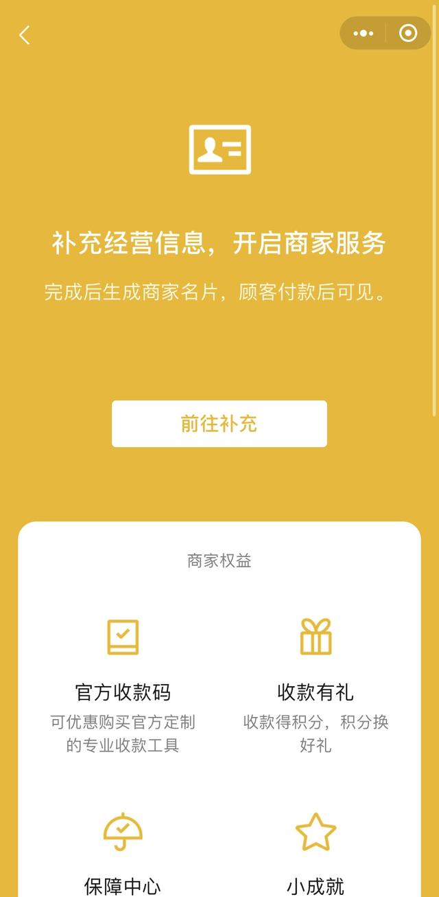 微信更新了几个版本了，微信又双叒更新了个寂寞