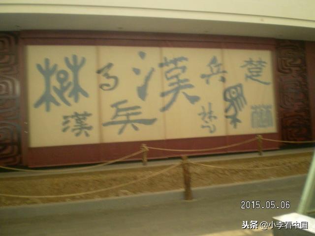 徐州博物馆兵马俑在几楼，徐州的这座水下汉兵马俑博物馆媲美西安
