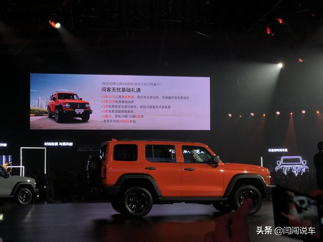 wey坦克300新车型曝光，WEY坦克300今日上市