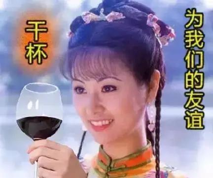 表示欢迎的表情包，中老年人专用表情包欢迎（表情包：恭贺大家，喜迎周末）