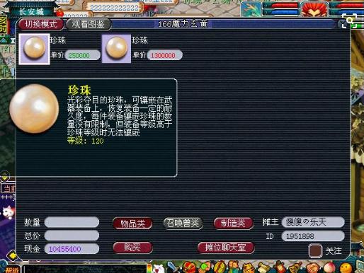 玩家回忆当年玩过的游戏，梦幻西游端游魔王壁纸