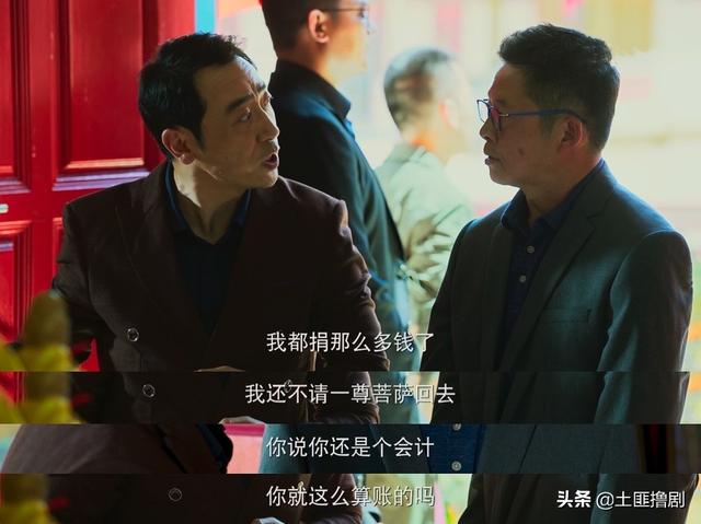 宁理饰演李丰田，那个演李丰田让人哆嗦的宁理