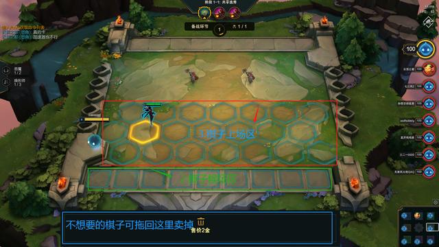 云顶之弈新手向基础攻略，最详细云顶之弈阵容教程