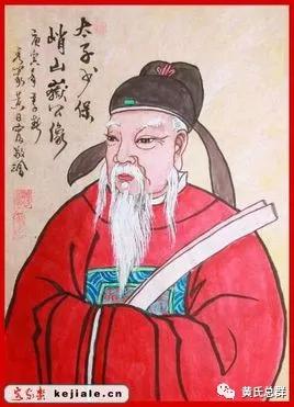 黄氏历代世祖，黄氏历代十大先祖