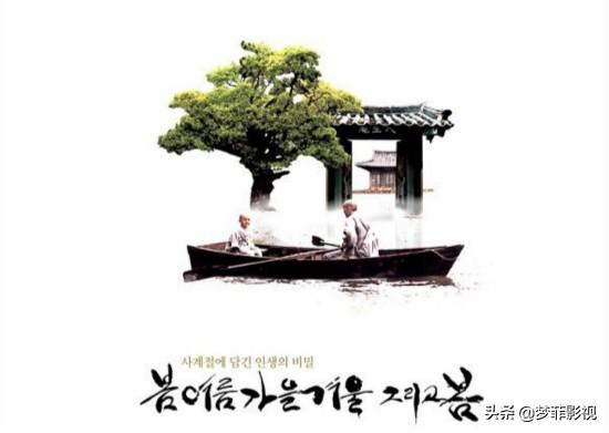 金基德哪部电影最好看，金基德豆瓣8.5分的《春夏秋冬又一春》