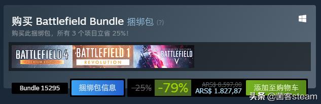 steam战地风云5有多大，EA的34