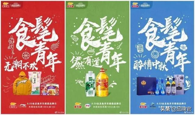 金龙鱼粮油品牌，千亿粮油巨头金龙鱼