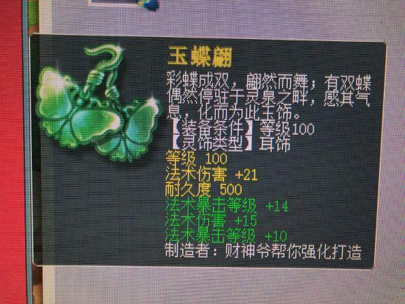 梦幻西游新宠物技能全览，梦幻西游真的个性