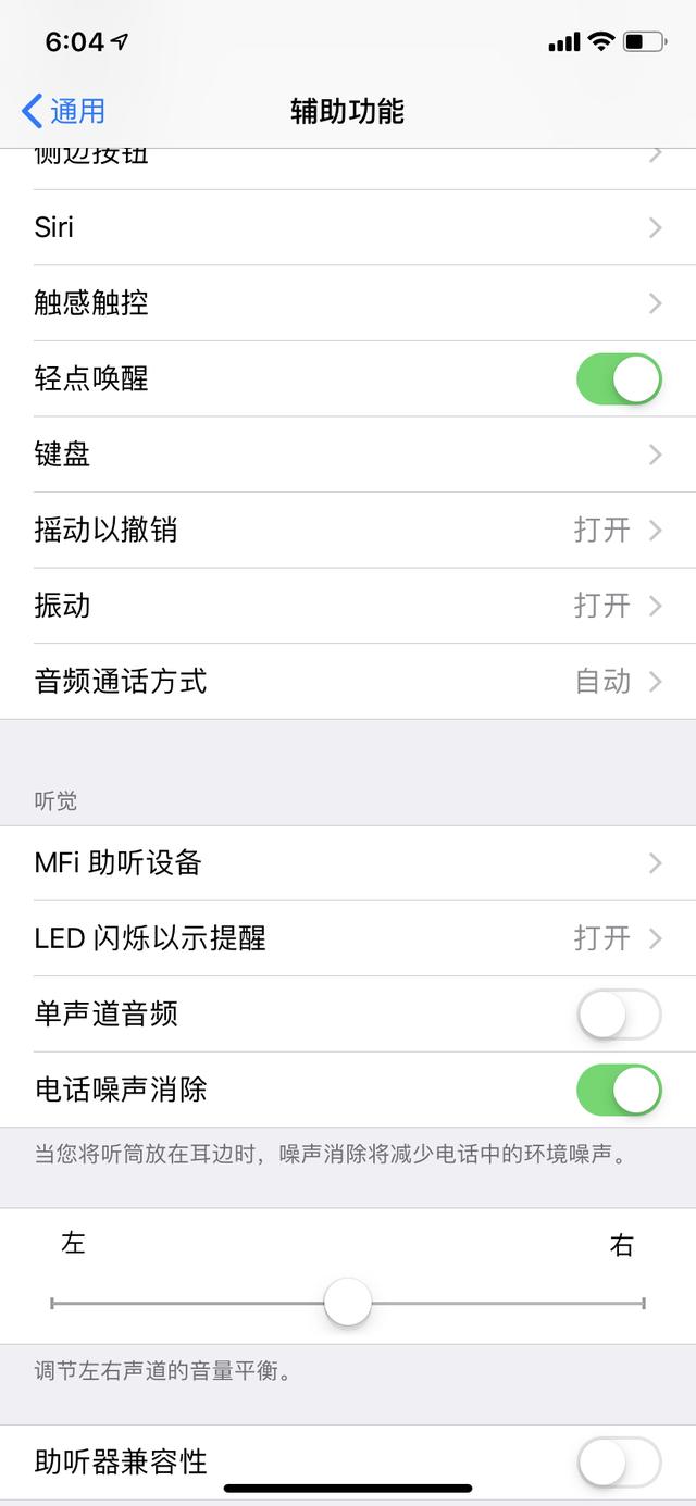 和平精英怎么设置最好用的操作，和平精英这样设置