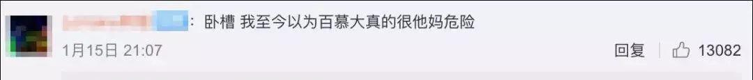 解密百慕大三角，写进百科全书的百慕大三角