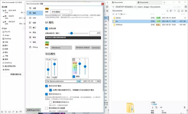 windows资源管理器，windows资源管理器的预览功能（生活实用技巧之）