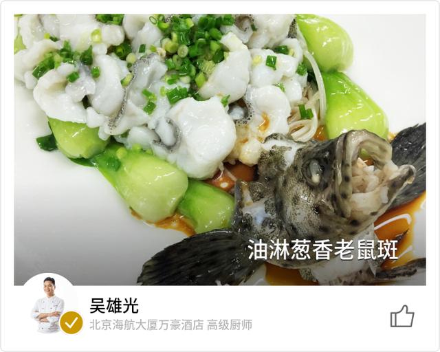 石斑鱼除了清蒸还有什么吃法，8道料理解析石斑鱼的烹法与搭配技巧