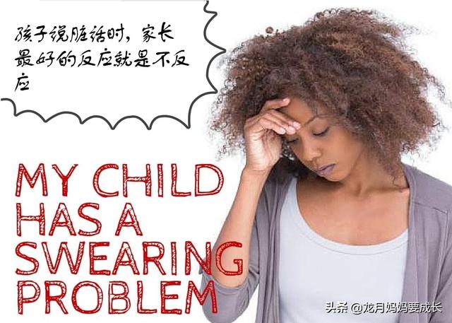 孩子的语言敏感期可不简单，孩子语言敏感期有哪些常见表现