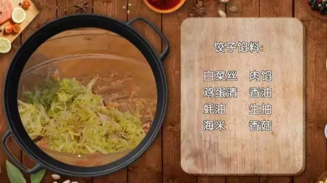 十种最好吃的饺子馅，10种好吃的饺子馅