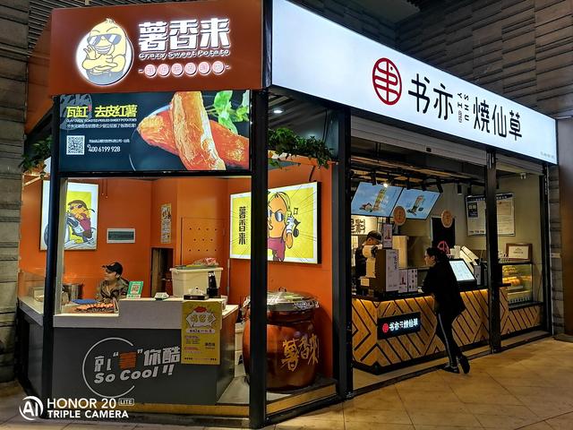 荣耀20青春版参数配置，荣耀20青春版参数配置详情（荣耀20青春版最全配置解析）