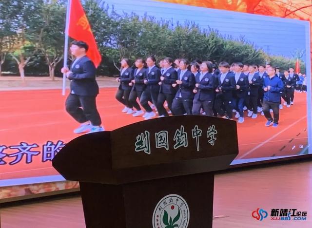 靖江中学历任校长，泰州各校校长“金句”大汇总
