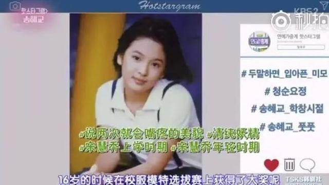 宋慧乔和玄彬谈了几年，与玄彬3年与宋仲基离婚