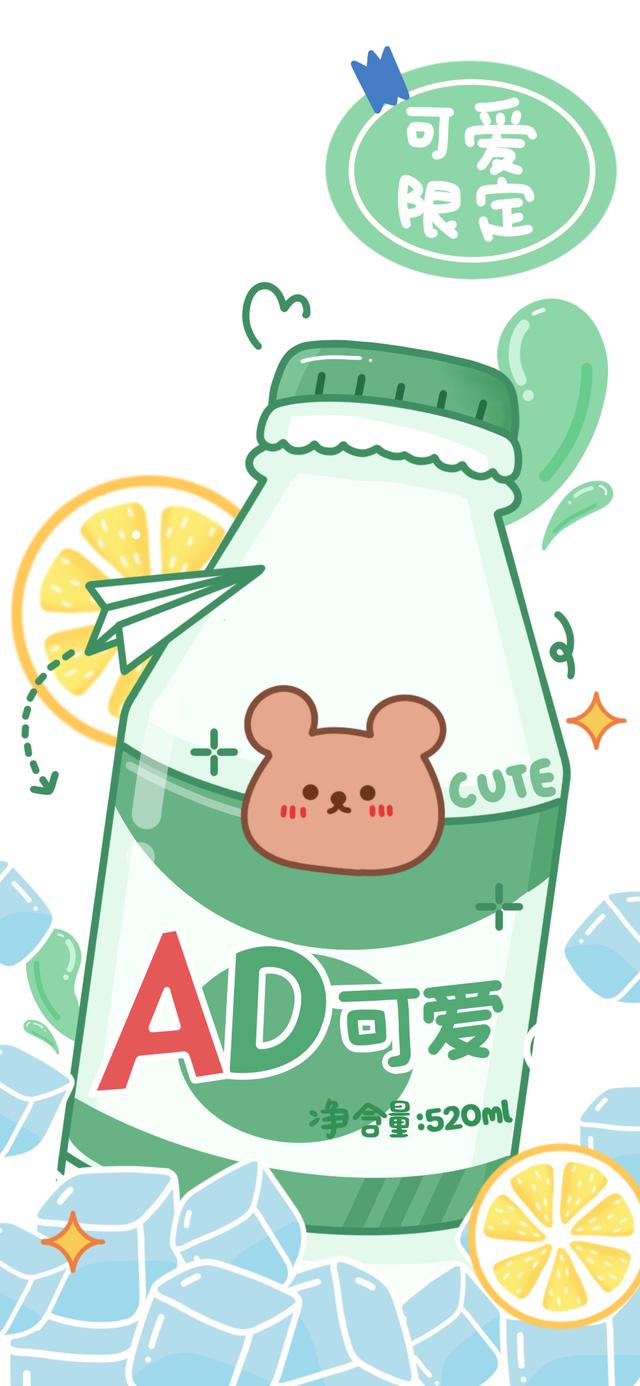 卡通壁纸手机可爱，好看的手机壁纸高清可爱卡通