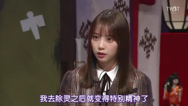 毛骨悚然撞鬼经夏季特别篇，毛骨悚然撞鬼经