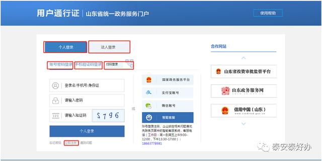 企业开办一窗通，一窗通开办企业流程（“智桂通”APP上线“企业开办一窗通”）