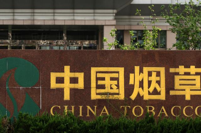 央企和公务员哪个好，央企公务员哪个好（公务员2：1险胜）