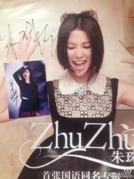 曾艳压章子怡刘亦菲，靳东章子怡