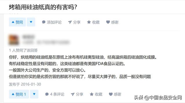 烧烤产生的致癌物是什么，但营养专家提醒