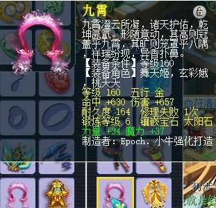 梦幻西游龙宫加点，梦幻西游龙宫初始加点