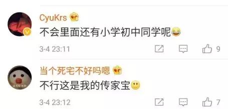 怎么彻底的注销qq，终于可以注销QQ了