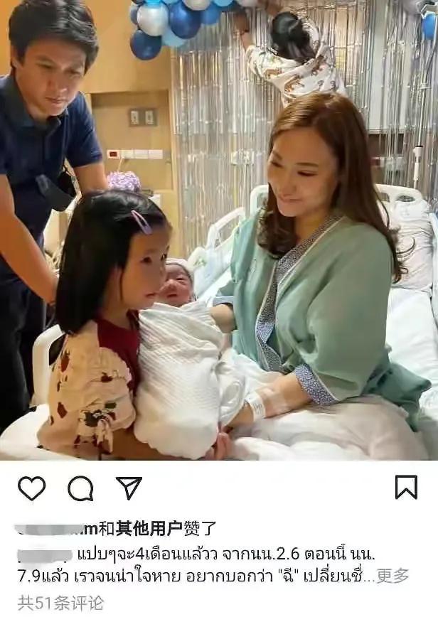 泰星bee为什么做配角，与相恋八年男友分手