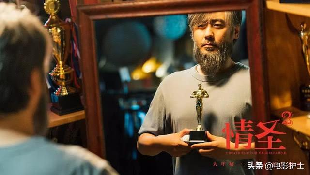 情圣2白百何结局，提档后又撤档的《情圣2》