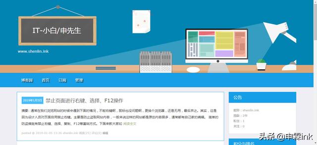 博客园登录入口，博客园账户的创建和使用详解