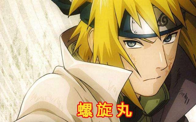 三代火影忍术一览表，各代火影开创出的忍术