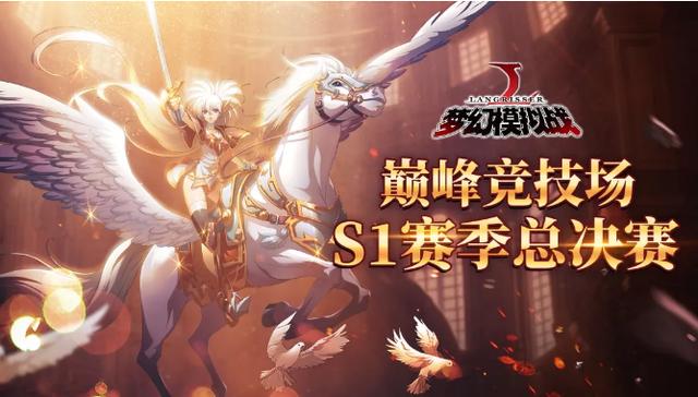 百千家的妖怪王子，梦幻模拟战竞技场阵容推荐