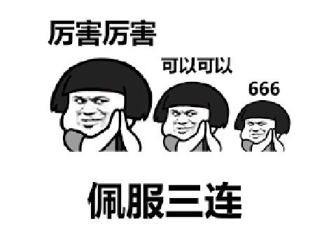 游戏之王是什么意思，游戏之王罗志祥