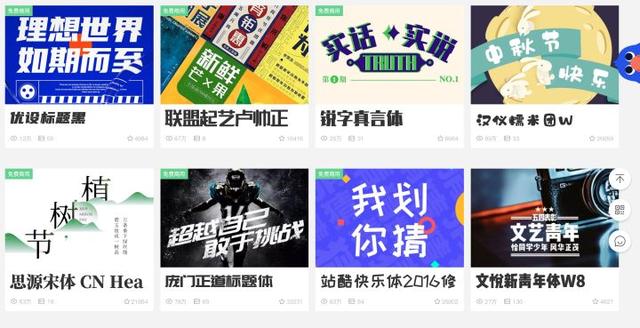 设计师必须要收藏的设计网站，6个设计师都收藏的干货网站